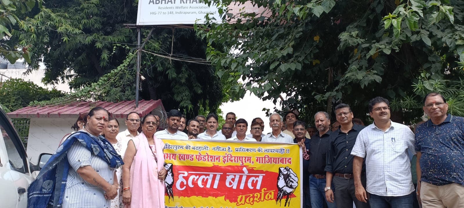 Federation Gallery Photo 2